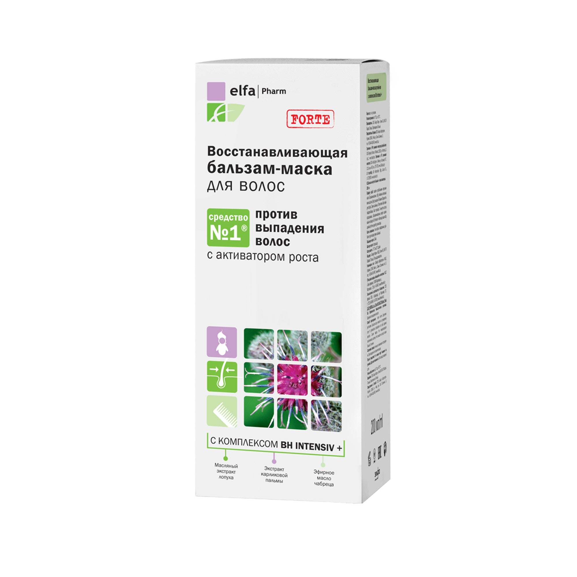 ELFA Pharm Thistle Balm-mask regenerating 200 ml