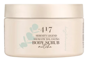 MINUS 417 Serenity Legend Aromatic Balancing Matcha Body scrub 400 g
